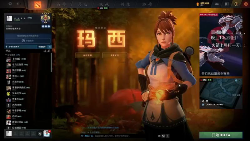 【2021-11-29 22点场】陈嘉豪丶：你被人嘲讽过低分狗没？