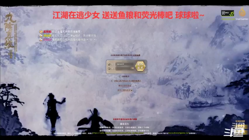 开到一张魅影残卷