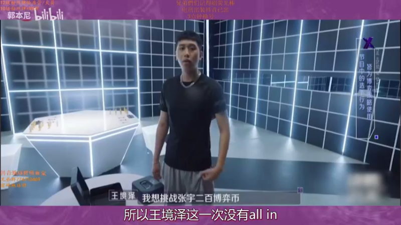 【2021-11-24 12点场】地球胖丶驴酱：新版本吸血鬼T0 峡谷之巅冲分！
