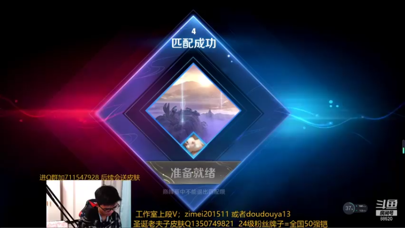 【2021-12-01 00点场】爱鱼丶南瓜：国1铠 已经3国服