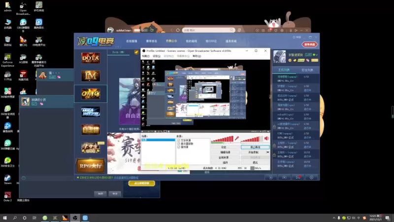 【2021-12-01 12点场】肖璐s：巅峰赛季。