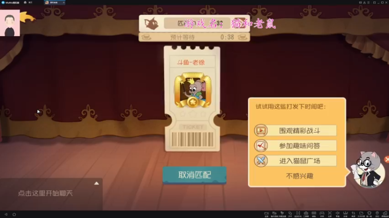 【2021-11-29 16点场】徐兴发1993：猫和老鼠回归-第9天