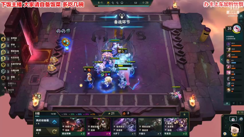 【2021-12-01 03点场】阿邦就是小苞米：生活不易 老是叹气