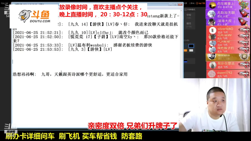 【汽车】九江008的精彩时刻 20211201 10点场