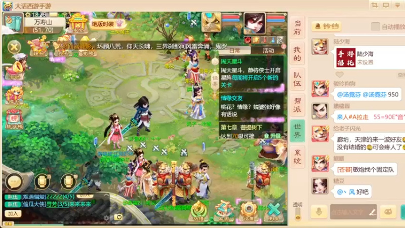 【2021-12-01 18点场】AA丶中中：新服冲冲冲！
