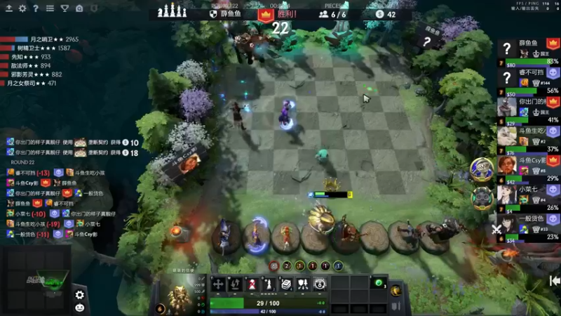 【2021-12-01 14点场】华府丶csy影：你懂下棋吗？