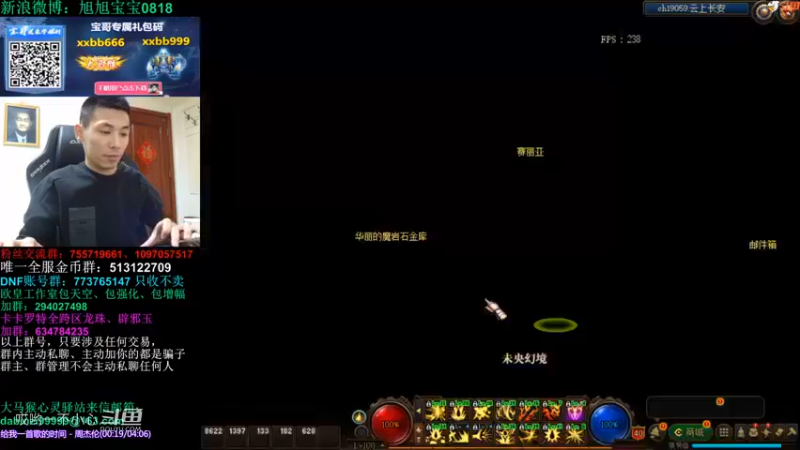 宝哥合成辟邪玉 (18)