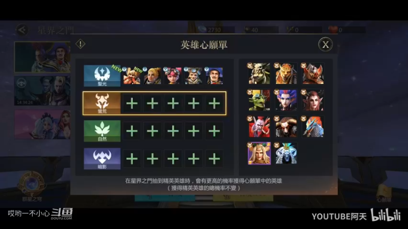 新游戏试玩之命运之怒 (37)