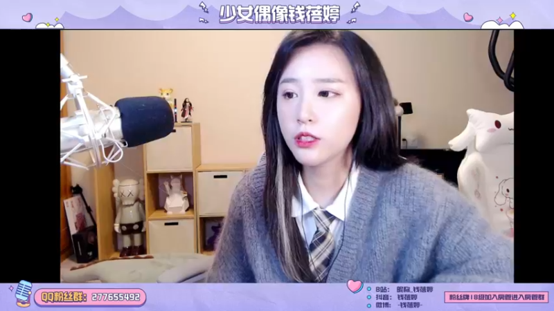【2021-11-30 23点场】钱蓓婷起床了没：峡谷纪律委员