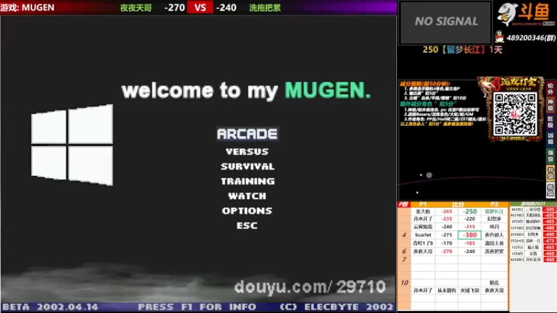 【2021-11-30 17点场】那日的风：【MUGEN】给你点颜色看看