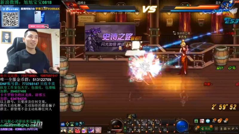 3倍的掉宝率宝哥掉了什么好东西 (33)