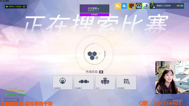 【2021-11-30 22点场】老可爱悦悦酱：老可爱悦悦酱