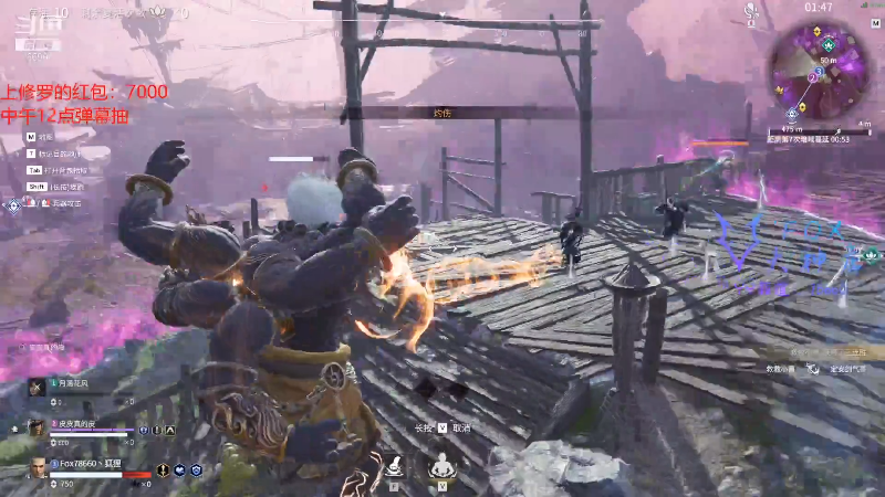 【永劫无间】狐狸不太Sao的精彩时刻 20211201 09点场