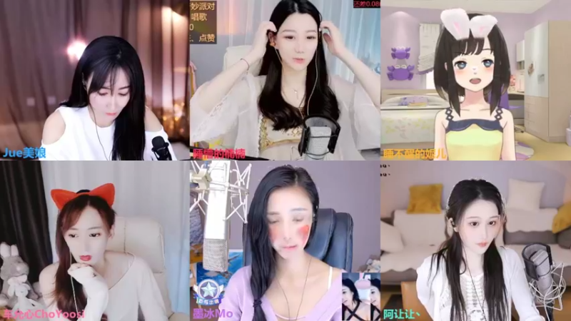 【2021-12-01 19点场】Jue美娘：永远相信光