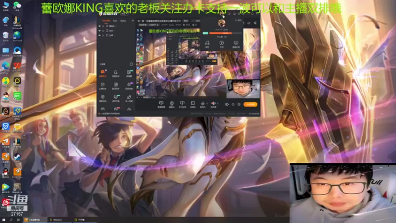 【2021-11-30 16点场】27157丶Calvin：电一第一至臻蕾欧娜绝活哥喜欢主播关注办卡