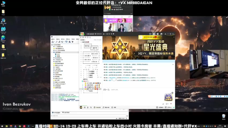 【2021-11-30 20点场】MrBB大波：福但斯克告别倒计时---8天