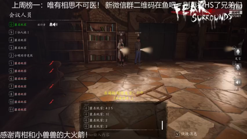 【2021-12-01 16点场】我就是陈无敌：恐惧之间的王回来了！