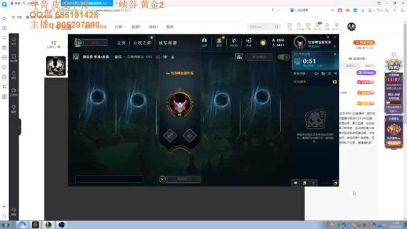 【2021-12-01 21点场】皮皮卡特儿：最强卡特之一新号已钻1，上王者
