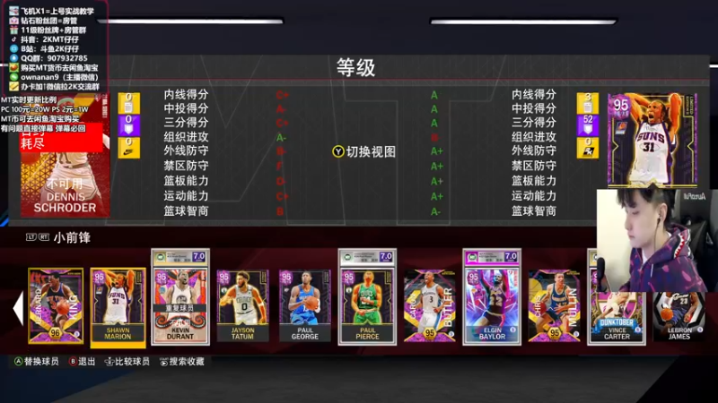 【2021-11-30 23点场】2K仔仔：仔仔MT：新赛季倒计时2天