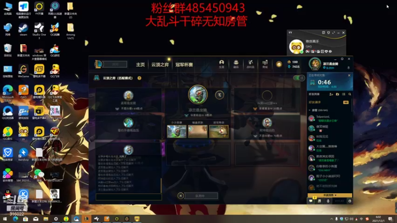【2021-12-01 06点场】右手supking：今天休一天。