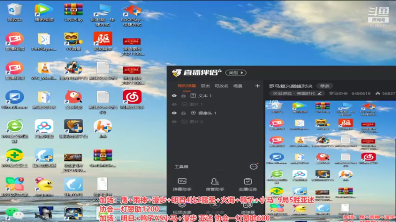 【2021-11-29 03点场】罗马协会：罗马复兴巅峰对决