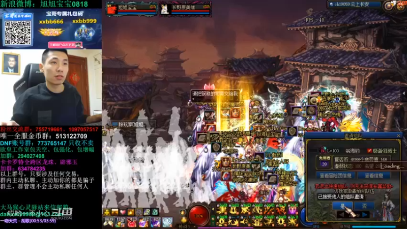 宝哥合成辟邪玉 (22)