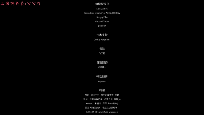 【2021-11-30 22点场】七潇丷：惊悚鬼屋，恐怖游戏！！！