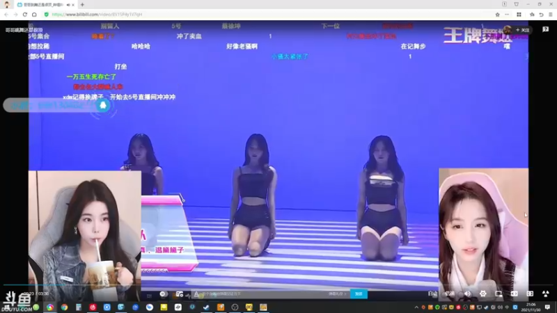 【2021-11-30 21点场】赤瞳不是翅桶是赤瞳：安静又祥和