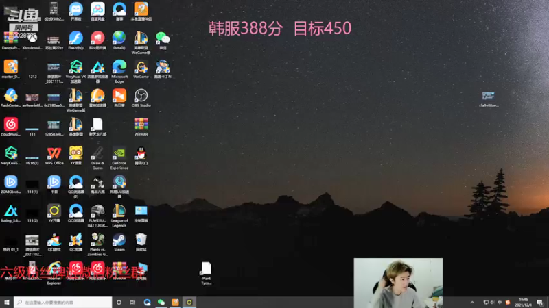 【2021-12-01 19点场】苏科大：上单版本答案 韩服冲1000！