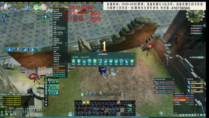 【2021-12-01 02点场】卷毛毛毛丶：【霸刀视角】巅峰2693！今日必2700