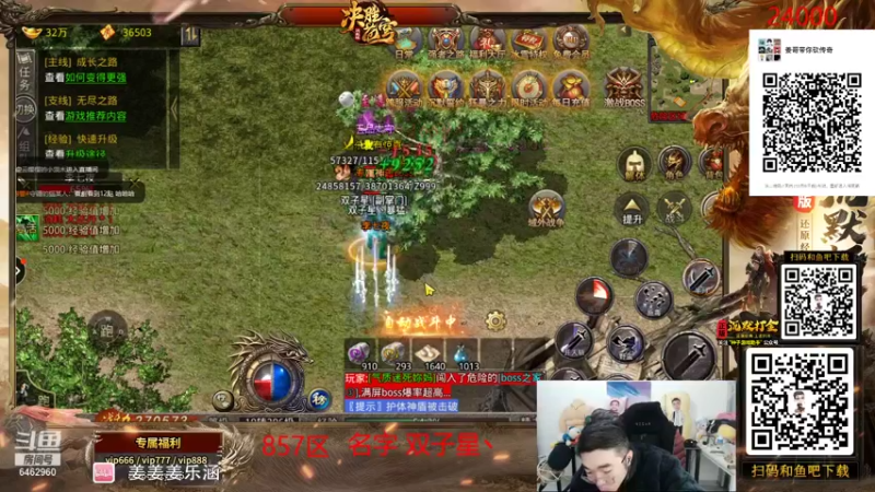 【2021-12-01 19点场】姜姜姜乐涵：祝妙妙两周年快乐！