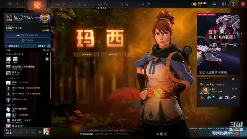 【2021-11-28 00点场】陈嘉豪丶：你被人嘲讽过低分狗没？