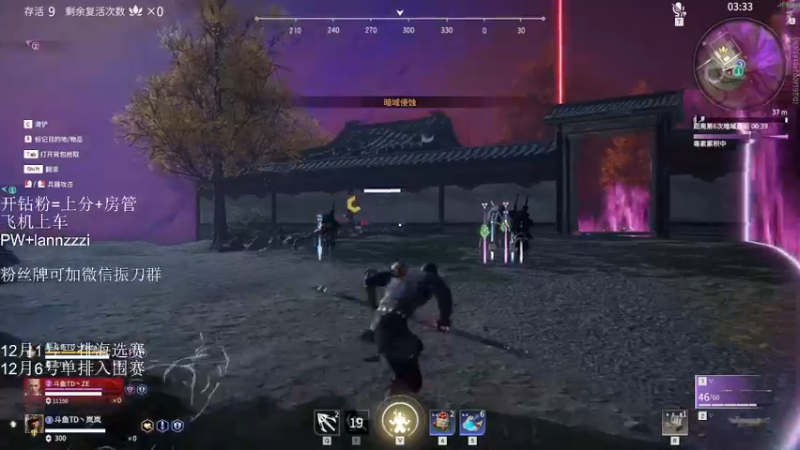 【2021-11-29 11点场】岚岚阿owo：岚岚：好好准备比赛