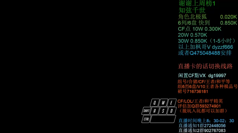 【2021-11-30 20点场】渣渣枫007：渣渣枫：斗鱼生化追击最强女鬼救世主！