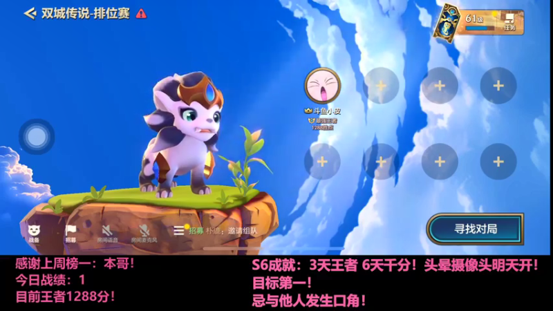 【2021-12-01 18点场】NB丶条皮兄弟：小皮：1249开冲！