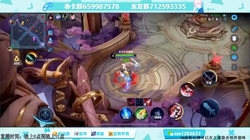 【2021-12-01 22点场】阿Biu一身绝技：二闪一闪 橘桑帅就完了