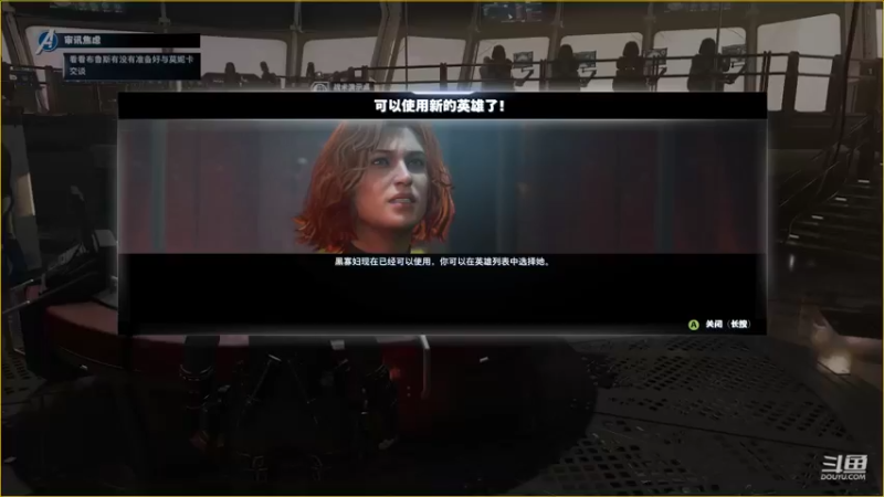 【2021-12-01 14点场】手柄党觞穷牛：xbox pc 复仇者联盟 单人剧情