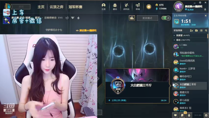 【2021-12-01 20点场】白菇凉：白菇凉:你的阿白白呀