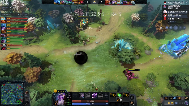 【DOTA2】李哥Lrc的精彩时刻 20211201 14点场