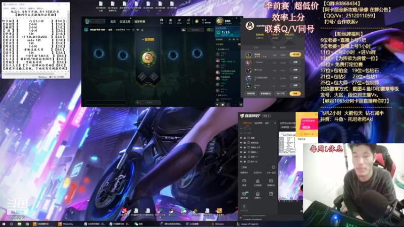 【2021-11-30 22点场】Akl托尼老师：世界顶尖阿卡丽：日常周1加班不休息喔