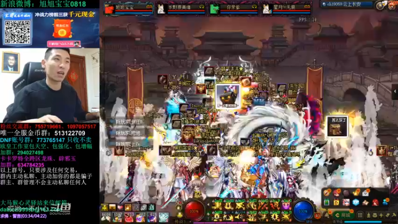 3倍的掉宝率宝哥掉了什么好东西 (74)