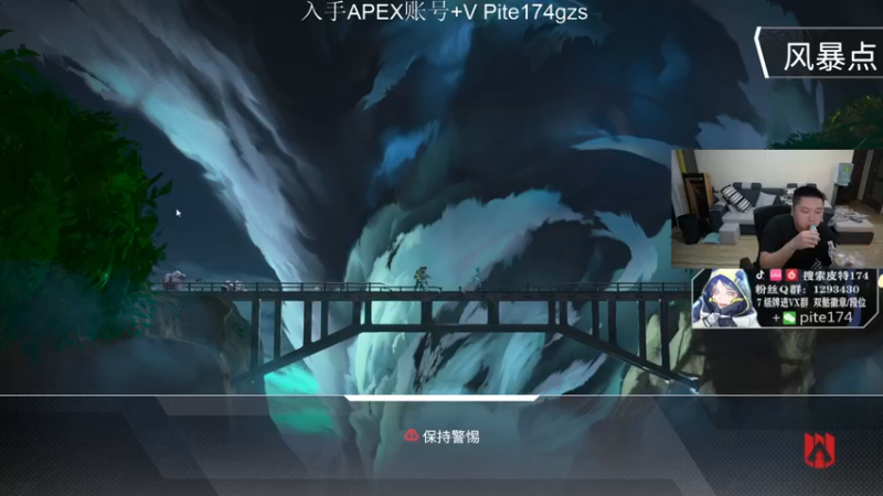【2021-11-30 22点场】皮特174：6点和NXL roll,死了就学习