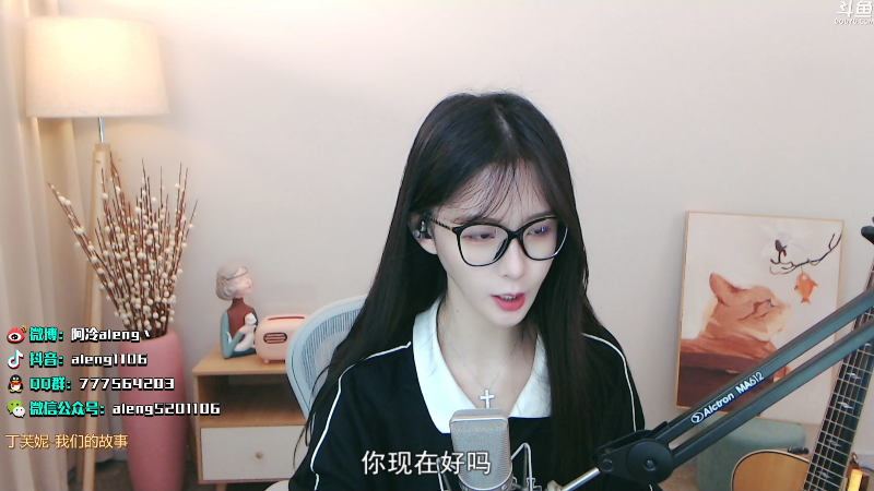 【英雄联盟】阿冷aleng丶的精彩时刻 20211201 22点场