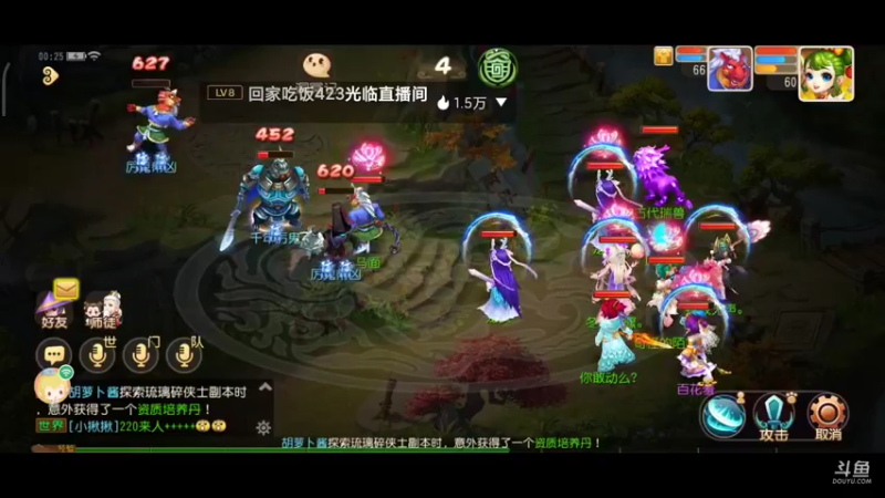 【2021-11-29 00点场】奇怪的陌笑：梦幻手游新服秋高气爽