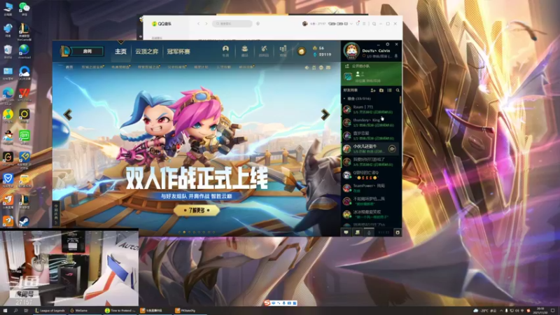 【2021-11-30 20点场】27157丶Calvin：电一第一至臻蕾欧娜绝活哥喜欢主播关注办卡