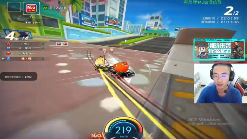 【2021-12-01 18点场】4AM王欣：下午玩会游戏晚上看比赛