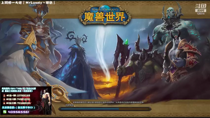 【2021-12-01 00点场】炎凉大宝宝：下周怎么办哟