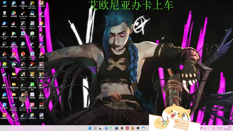 【2021-11-29 01点场】月亮妹妹v：开黑滴滴滴滴滴滴