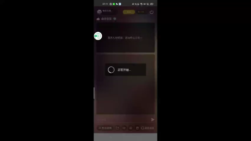 【2021-11-30 07点场】萌新的海战传奇：萌新海战的直播间