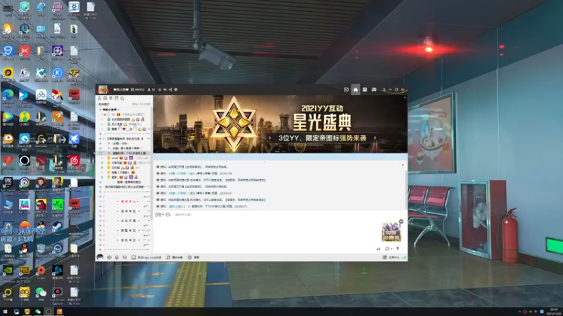 【2021-11-30 22点场】球了个球球eee：今天天气不错啊 6531323